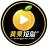 黄果短剧 Logo